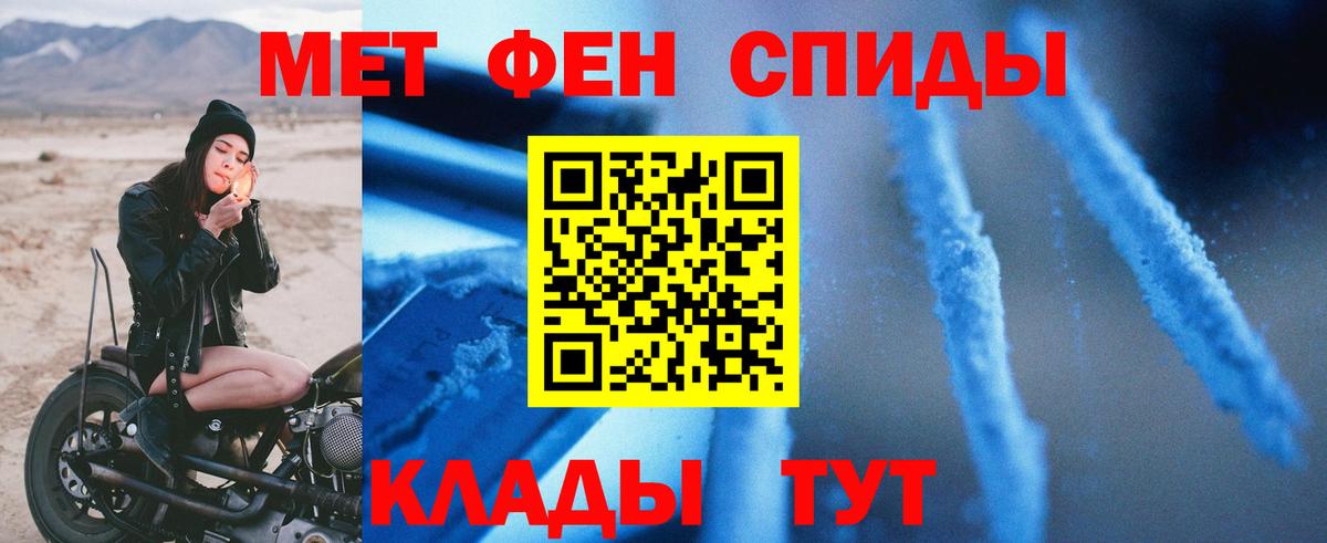 Амфетамин VHQ Кемерово