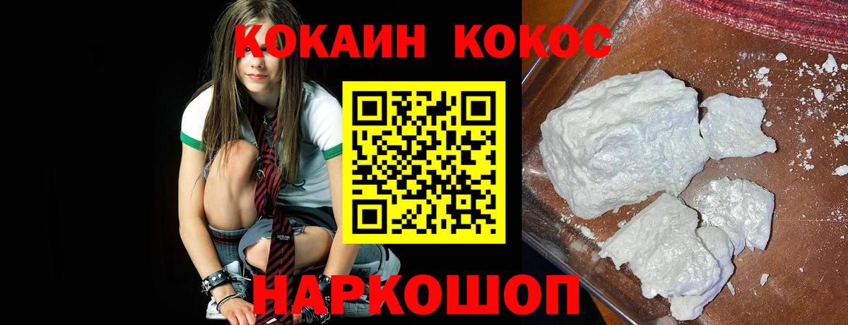 COCAIN Боливия  КОКАИН 97%  КОКАИН  Вход с VPN  Кемерово 