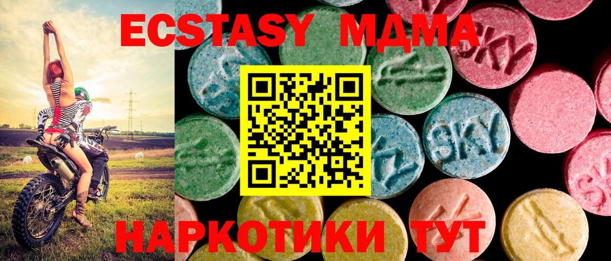 Ecstasy бентли Кемерово