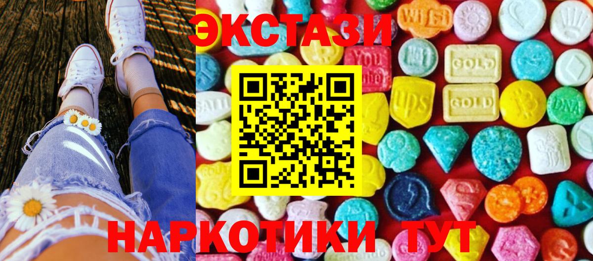 ЭКСТАЗИ Punisher  Экстази 300 mg  ЭКСТАЗИ  Кемерово  Вход с VPN 
