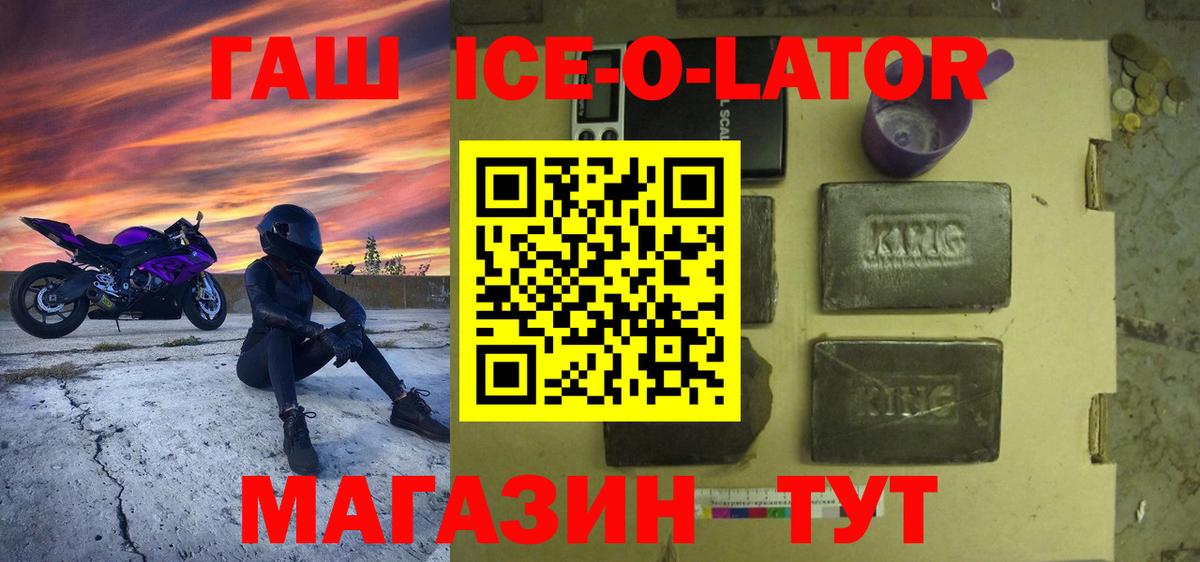 ГАШИШ индика сатива  Вход с VPN  ГАШИШ  Кемерово  ГАШИШ хэш 