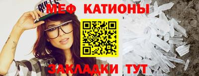 круглые Лесосибирск