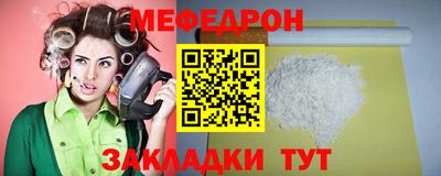 круглые Лесосибирск