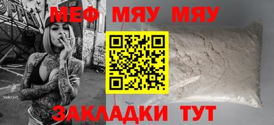 круглые Лесосибирск