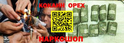 COCAINE Ливны