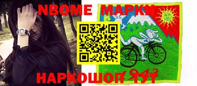 круглые Лесосибирск