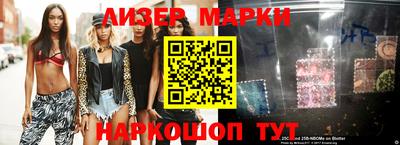 круглые Лесосибирск