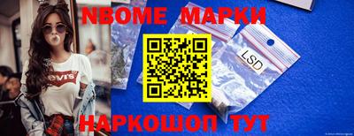 COCAINE Ливны