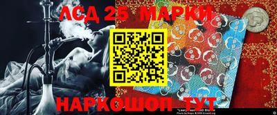 круглые Лесосибирск