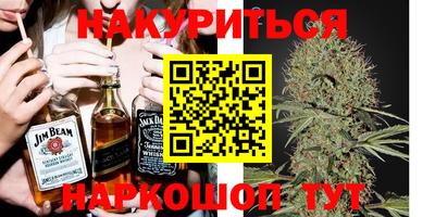 COCAINE Ливны