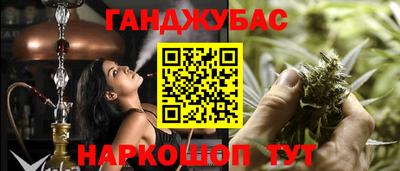 COCAINE Ливны