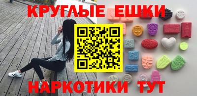 круглые Лесосибирск