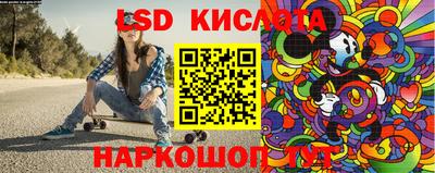 круглые Лесосибирск