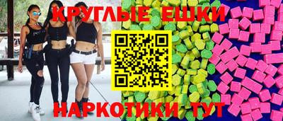 круглые Лесосибирск