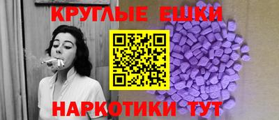 круглые Лесосибирск