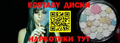 COCAINE Ливны