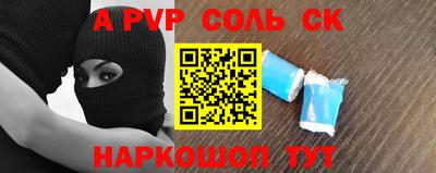 круглые Лесосибирск