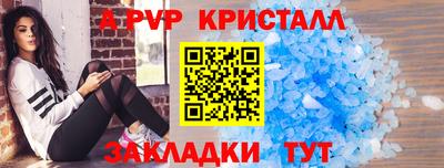 круглые Ликино-Дулёво