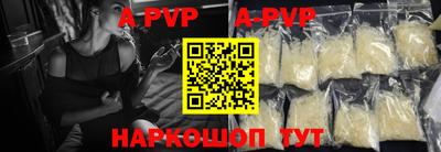 круглые Лесосибирск