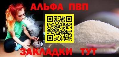 COCAINE Ливны