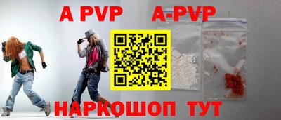 круглые Лесосибирск