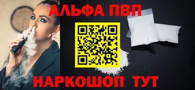 круглые Лесосибирск