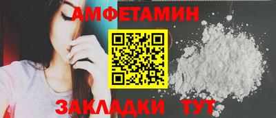 COCAINE Ливны