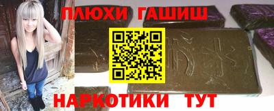 COCAINE Ливны