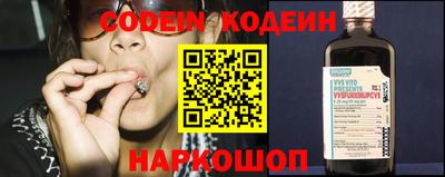 COCAINE Ливны