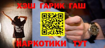 COCAINE Ливны