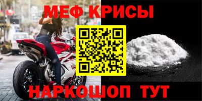 круглые Лесосибирск