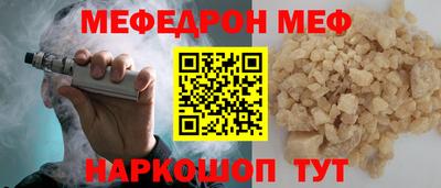 круглые Ликино-Дулёво