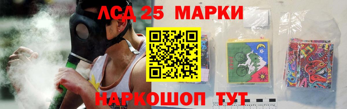 Лсд 25 экстази ecstasy Кемерово