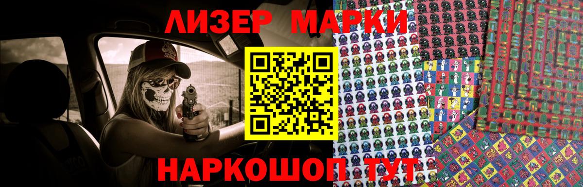 LSD-25 экстази кислота  LSD-25 экстази кислота  Кемерово  Вход с VPN 