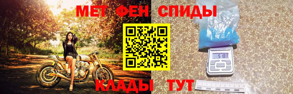 МЕТАМФЕТАМИН Декстрометамфетамин 99.9% Кемерово
