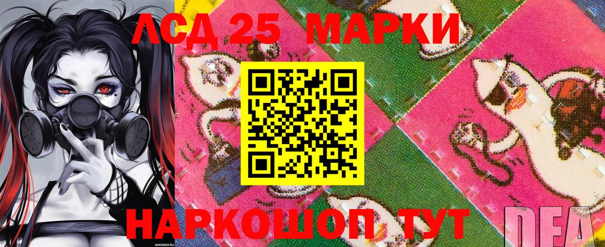 Кемерово  Марки 25I-NBOMe 1500мкг  Марки 25I-NBOMe 1500мкг  Вход с VPN 