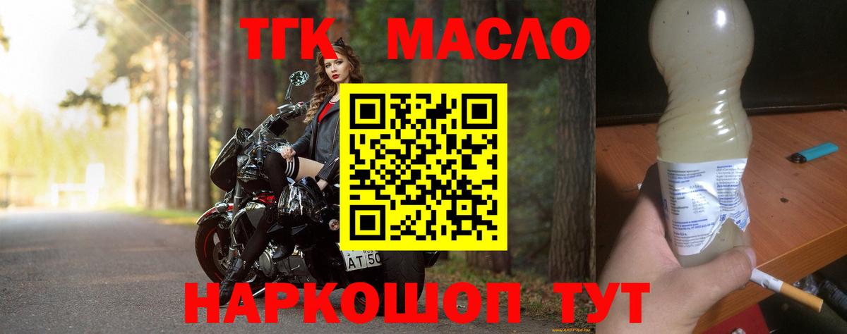 Мефедрон   Вход с VPN  Кемерово  Где купить  МАРИХУАНА  LSD-25  Меф  ГАШ 