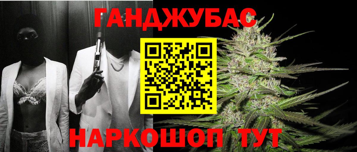 Бошки марихуана гибрид  Бошки марихуана ГИДРОПОН  Конопля планчик  Вход с VPN  Кемерово 